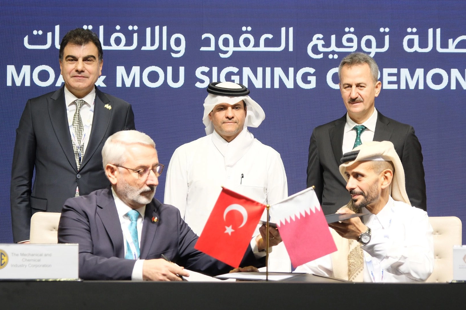 MKE ve BARZAN Holding'ten Katar’da ortak girişim hamlesi