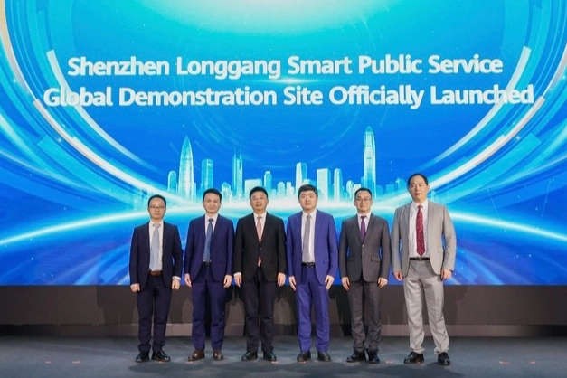 Huawei, Küresel Akıllı Kamu Hizmeti Çözümünü ve Shenzhen Longgang AI+ Kamu Hizmeti Tanıtım Sitesini tanıttı
